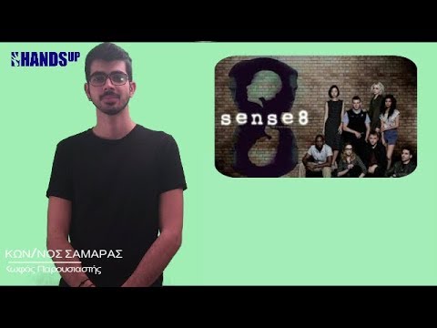 CineTv: Sense8