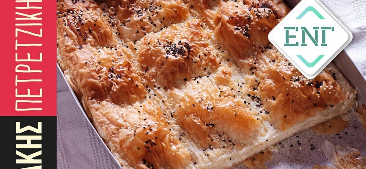 Τυρόπιτα στη νοηματική | Kitchen Lab by Akis Petretzikis