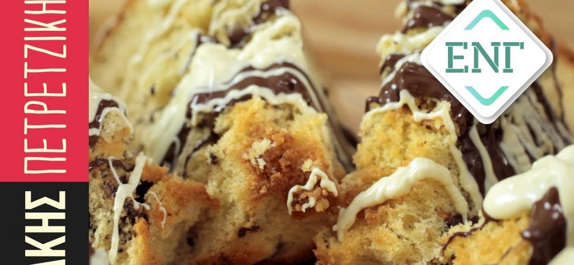 Σιφόν κέικ στη Νοηματική | Kitchen Lab by Akis Petretzikis