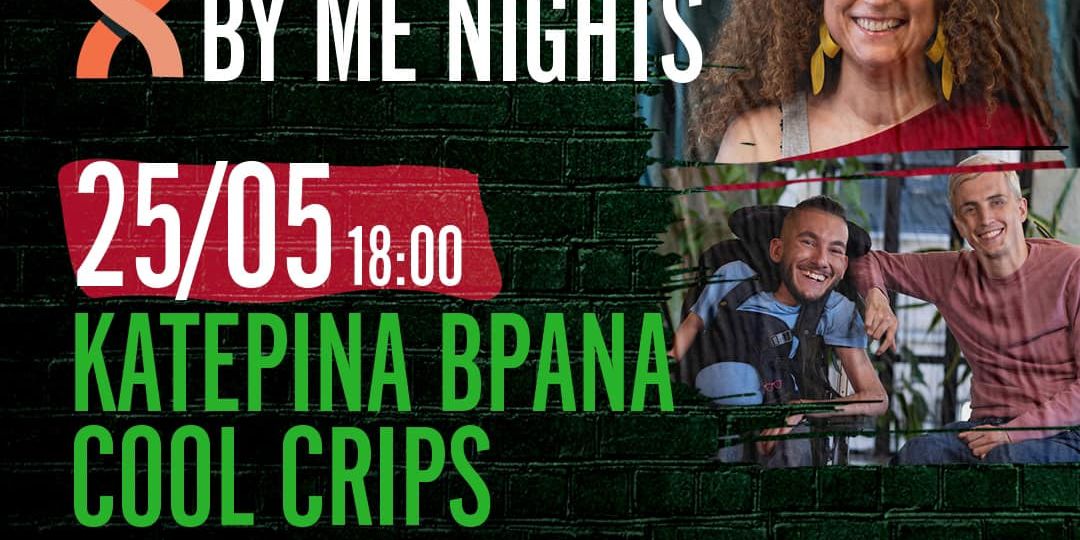 348604207_785439232984951_954075629227536450_n