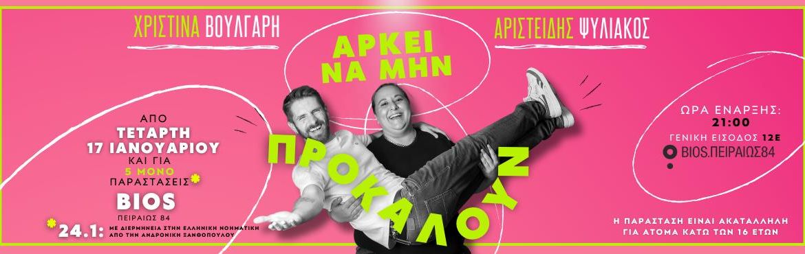 kentriko(1220x370px)(2)