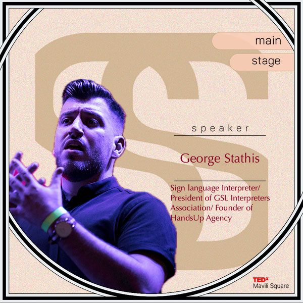 TEDx-Mavili-Square---George-Stathis