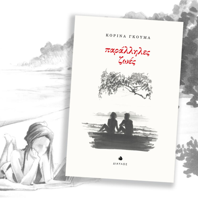 501750678_1270796471674433_3937959735063210675_n