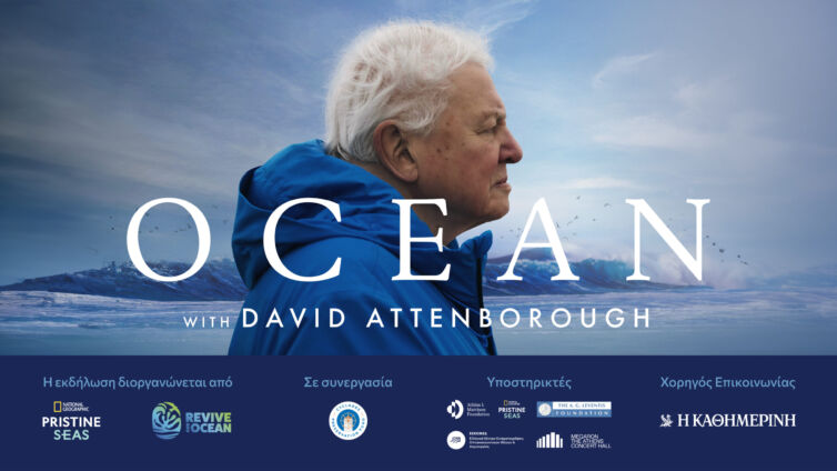 KATHIMERINI_Website_Poster_1920x1080-scaled